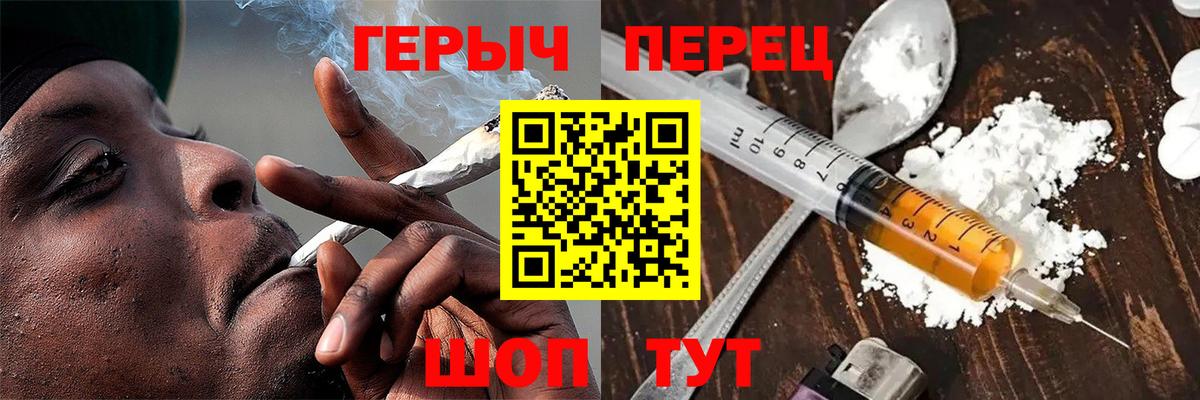 ГЕРОИН афганец Белорецк