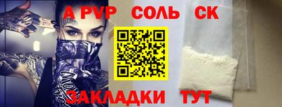 синтетический гашиш Татарск
