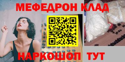 синтетический гашиш Татарск
