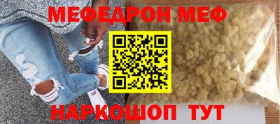 синтетический гашиш Татарск