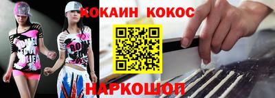 синтетический гашиш Татарск