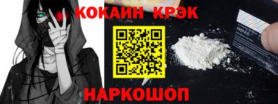 синтетический гашиш Татарск