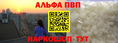 ALPHA-PVP Тара