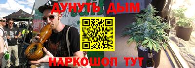 синтетический гашиш Татарск