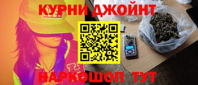 синтетический гашиш Татарск