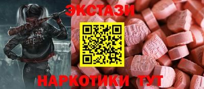 синтетический гашиш Татарск