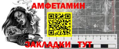 синтетический гашиш Татарск