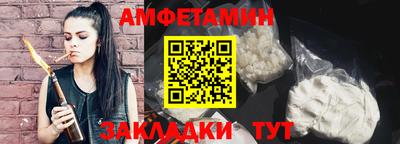 синтетический гашиш Татарск