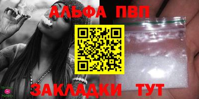 синтетический гашиш Татарск