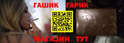 синтетический гашиш Татарск