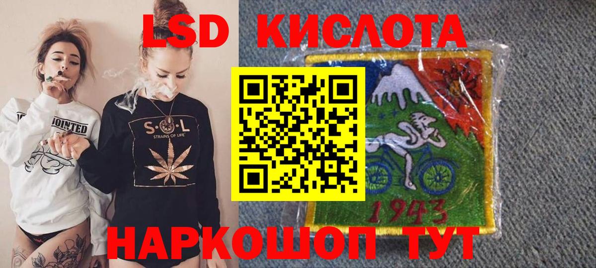 Марки 25I-NBOMe 1,5мг  Вход с VPN  цены   Белорецк 