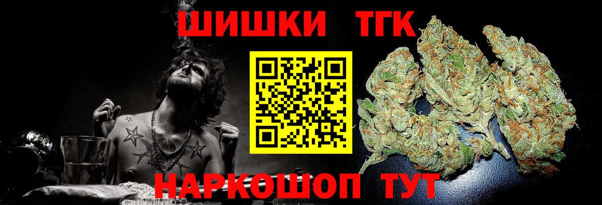 Шишки марихуана ГИДРОПОН  Вход с VPN  Шишки марихуана OG Kush  Белорецк 